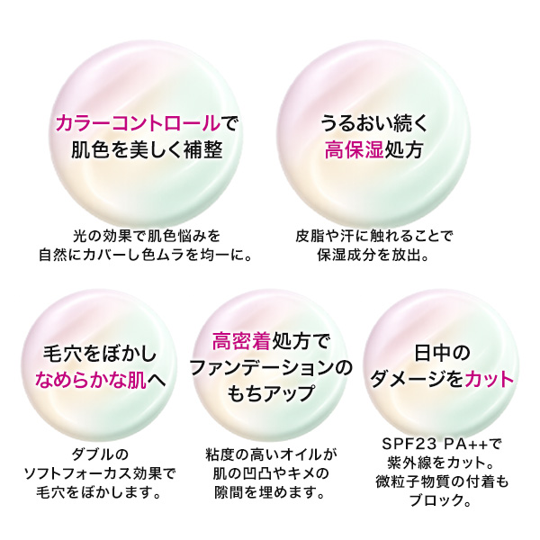 カラー イーブナー ラベンダー