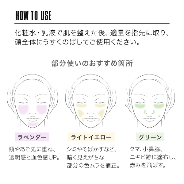 カラー イーブナー ラベンダー