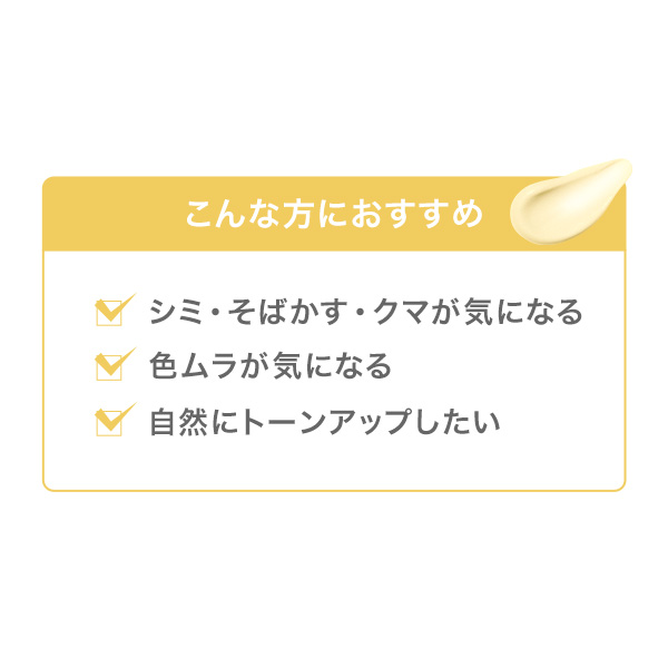 カラー イーブナー ライト イエロー