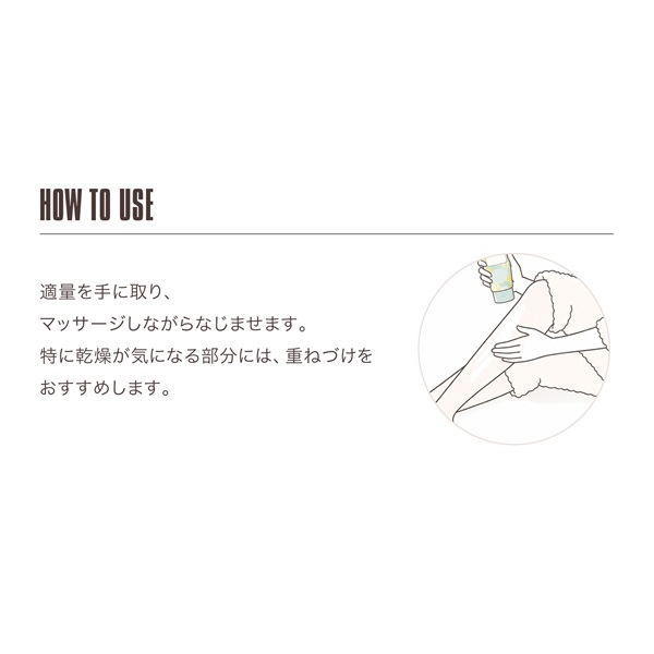 エッセンシャルズ ボディ クリーム（ユズの香り）