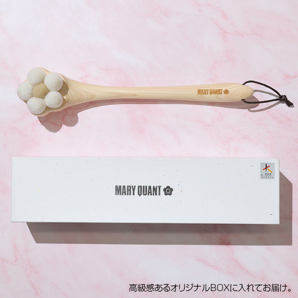 ボディ ブラシ＆エッセンシャルズ（ユズの香り） スペシャルセット