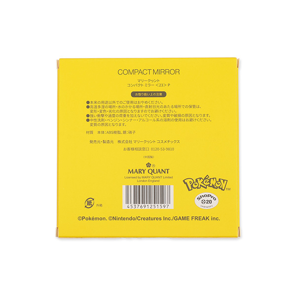 マリークヮント コンパクトミラー ピカチュウ（OUTLET）