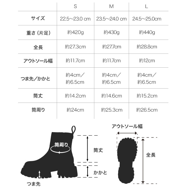 メタルデイジーサイドゴア ブーツ（ブラック）
