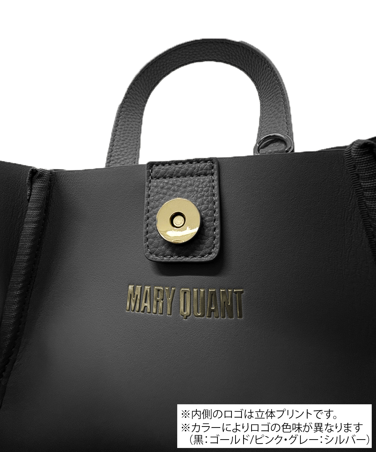 シュリンクWフェイス 2WAYミニトート（ブラック）