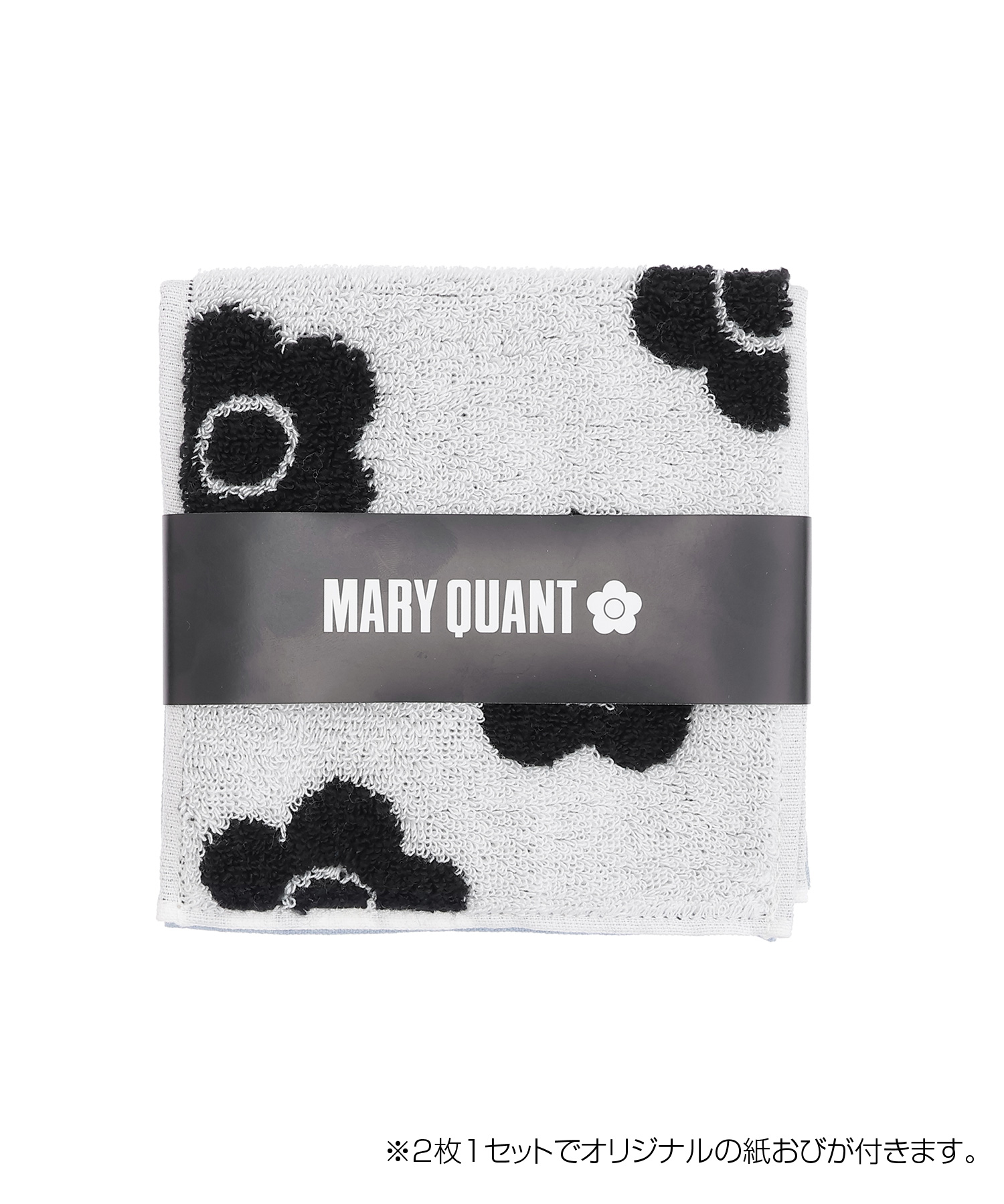 デイジーパターンハーフ タオルセット（ホワイト）