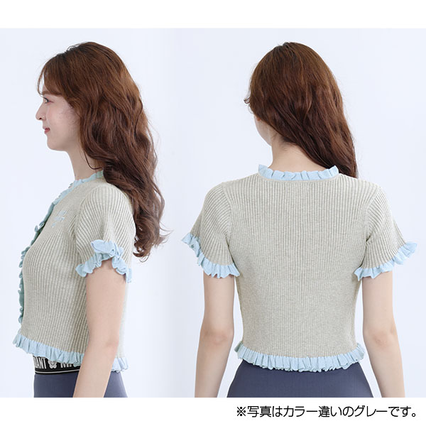 リブフリル カーディガン（ブラック）