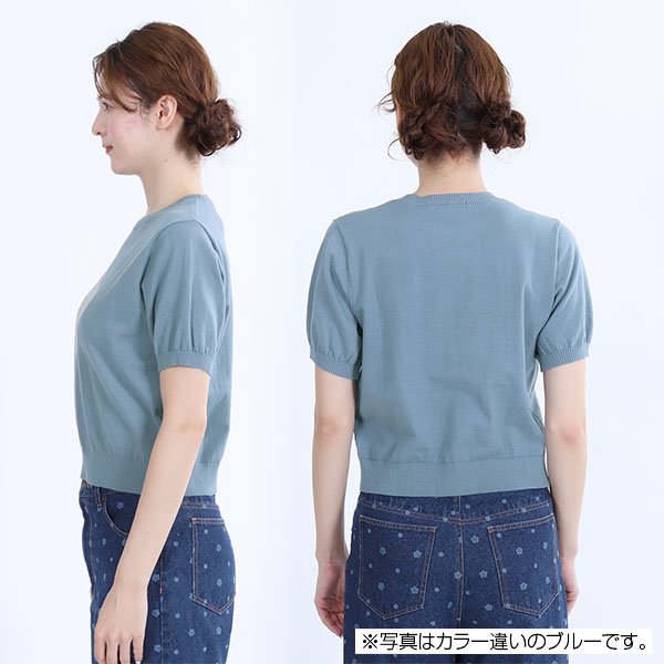 デイジーJQニット プルオーバー（ブラック）