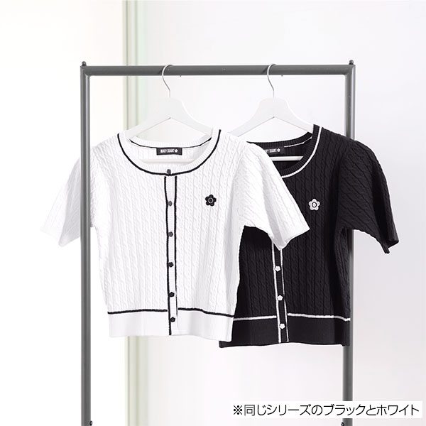 デイジーワンポイントケーブル カーディガン（ピンク）