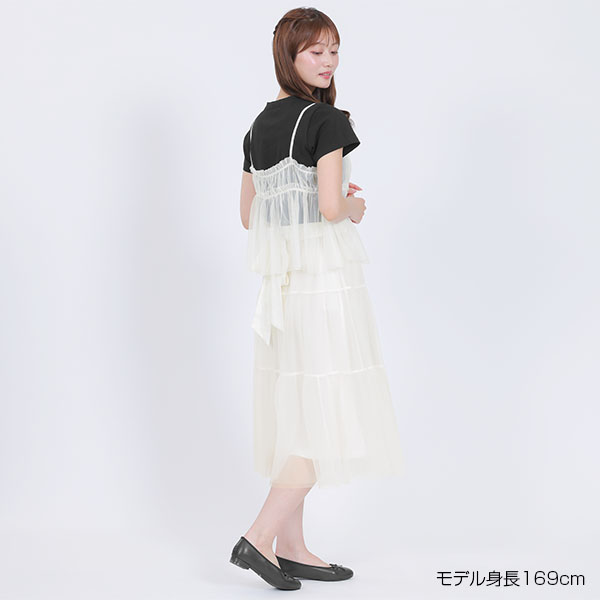 チュールティアード スカート（アイボリー）