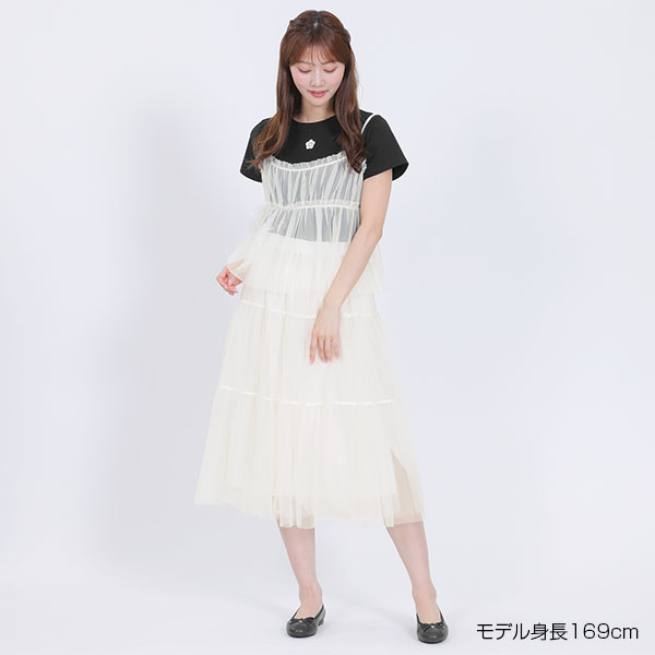 チュールティアード スカート（アイボリー）