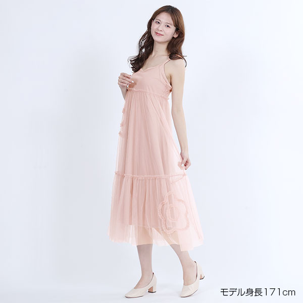 デイジーチュール ワンピース（ピンク）