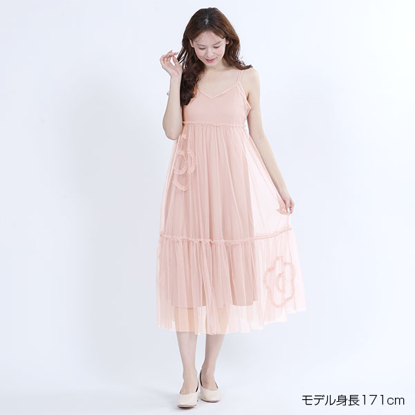 デイジーチュール ワンピース（ピンク）