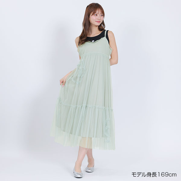 デイジーチュール ワンピース（グリーン）