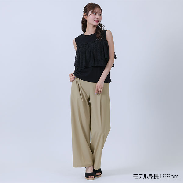 ストレッチワイド パンツ（ベージュ）