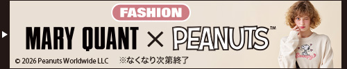 MARY QUANT×PEANUTS リュック(ブラック)