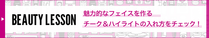 ブラッシュ ベビー