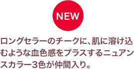 ブラッシュ ベビー