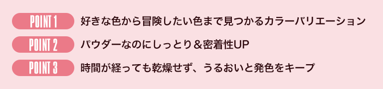 ブラッシュ ベビー