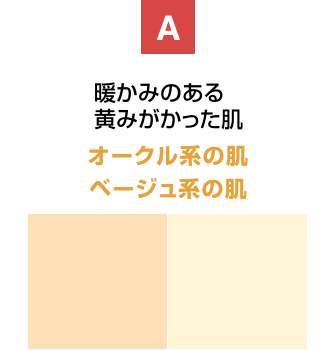 ブラッシュ ベビー