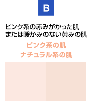 ブラッシュ ベビー