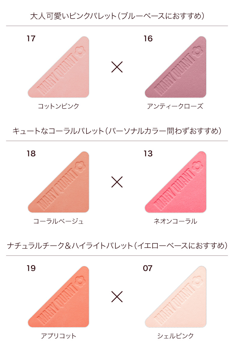 ブラッシュ ベビー