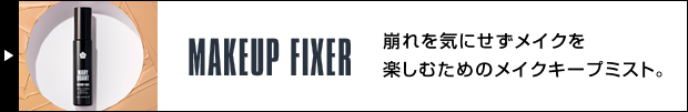 makeup_fixer2404