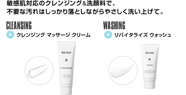 あなたの肌タイプやお悩みは？
