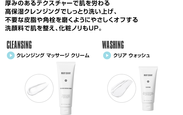 あなたの肌タイプやお悩みは？
