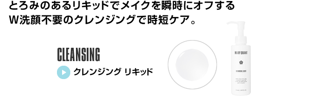 あなたの肌タイプやお悩みは?