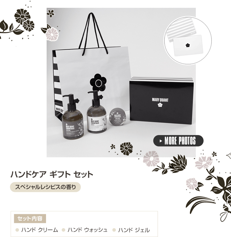 ハンドケア ギフト セット