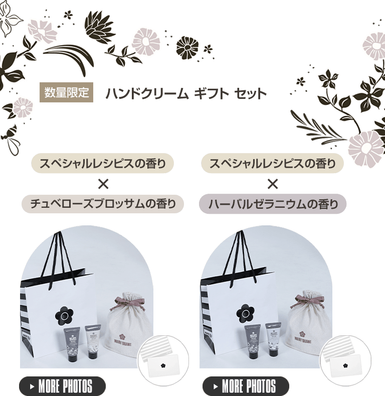 ハンドクリーム ギフト セット