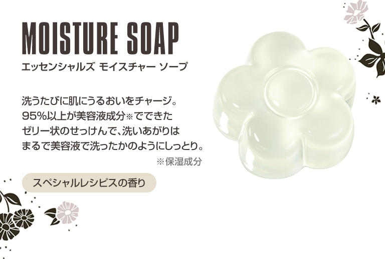 マルチ オイル ジェル
