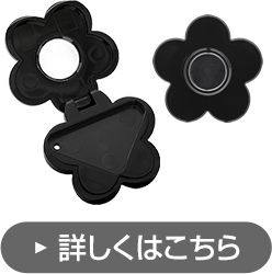 DAISY PALETTE
