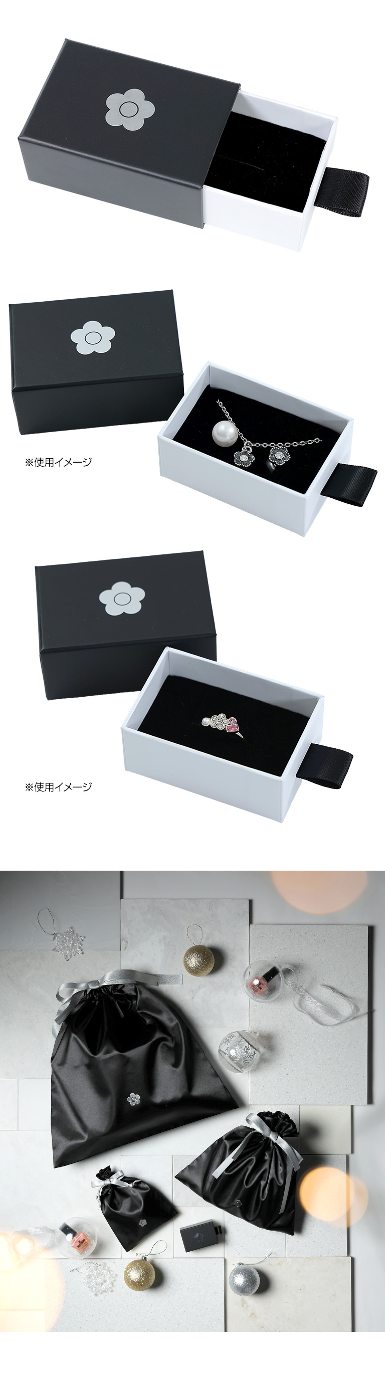 アクセサリーギフト用BOX