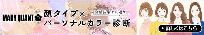 リップ チャット