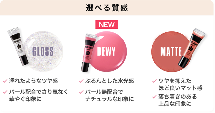 リップ チャット