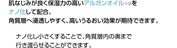 ボタンエキス配合で、乾燥によるくすみのない、透明感のある肌に整えます。カキ葉エキス配合で、乾燥などから肌を保護し、健やかな状態を保ちます。ブルーライトの肌への影響に注目