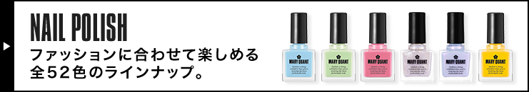 nail