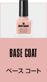 ベース コート
