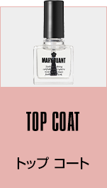 ネイルケアツール