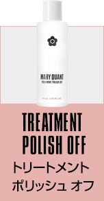 ネイルケアツール