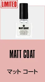 ネイルケアツール