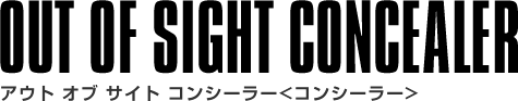 OUT OF SIGHT CONCEALER アウト オブ サイト コンシーラー コンシーラー