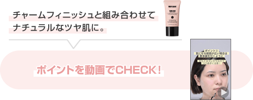 動画をチェック