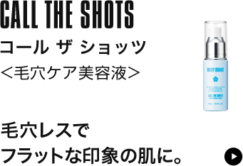 コール ザ ショッツ