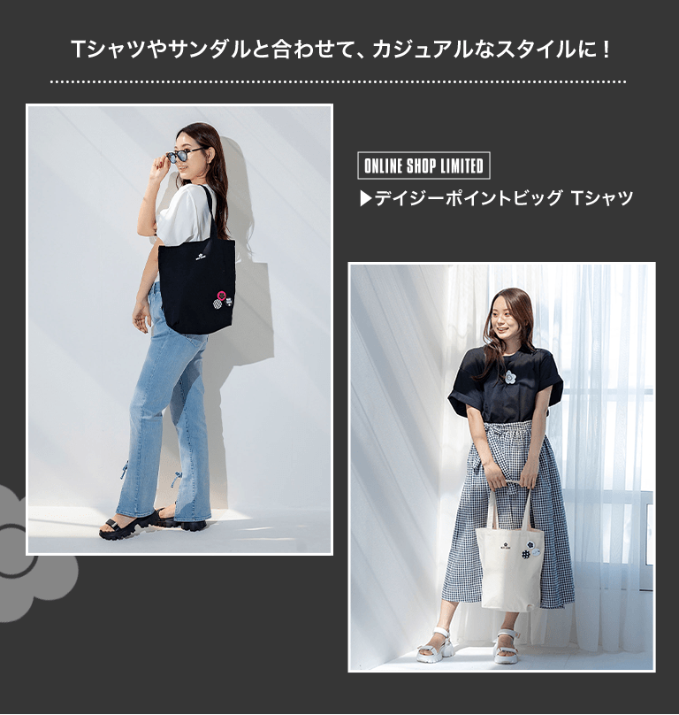 Tシャツやサンダルと合わせて、カジュアルなスタイルに!