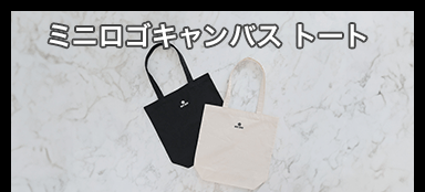 ミニロゴキャンバス トート