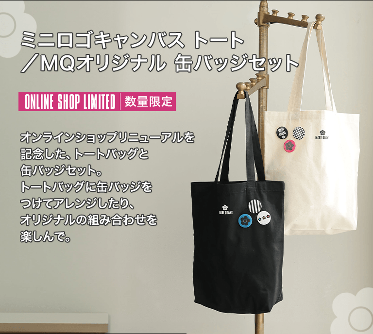 マリークワント ネイル&ミニバッグセット ばけ