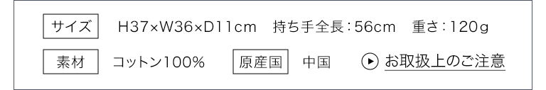 仕様