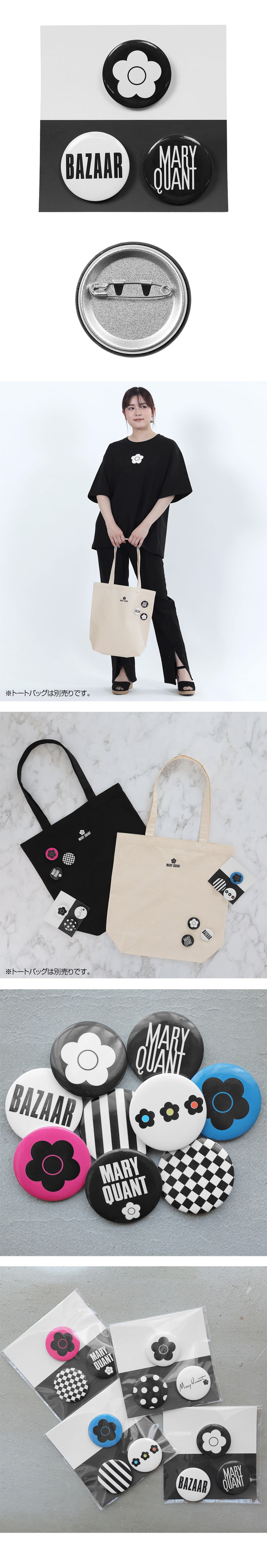 MQオリジナル 缶バッジAセットEC ブラック